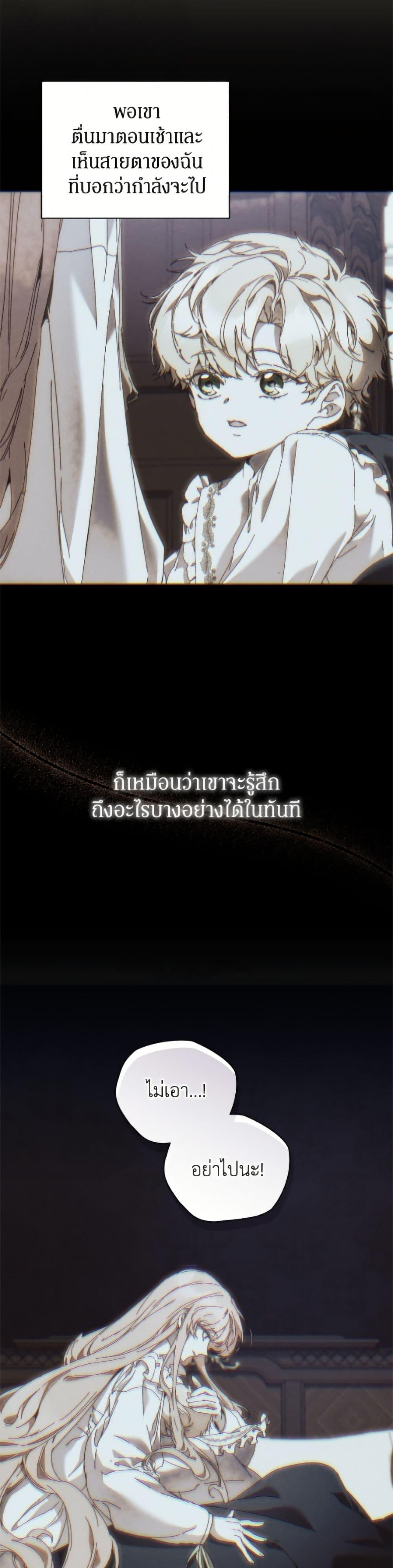 Manga-lc-com อ่านมังงะ อ่านการ์ตูน ออนไลน์ ฟรี I’m the Villainous Male Lead’s Terminally-Ill Aunt ตอนที่ 1 2 3 4 5 6 7 8 9 10 11 12 13 14 ฟรี ไม่มีโฆษณา Manga-lc - อ่าน มังงะ อ่าน การ์ตูน ออนไลน์ อ่านมังงะ ฟรี