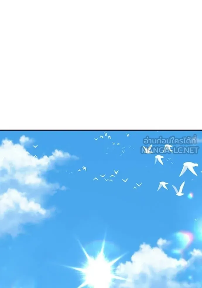 +99 ท่อนไม้ ตอนที่ 176 รูปที่ 339