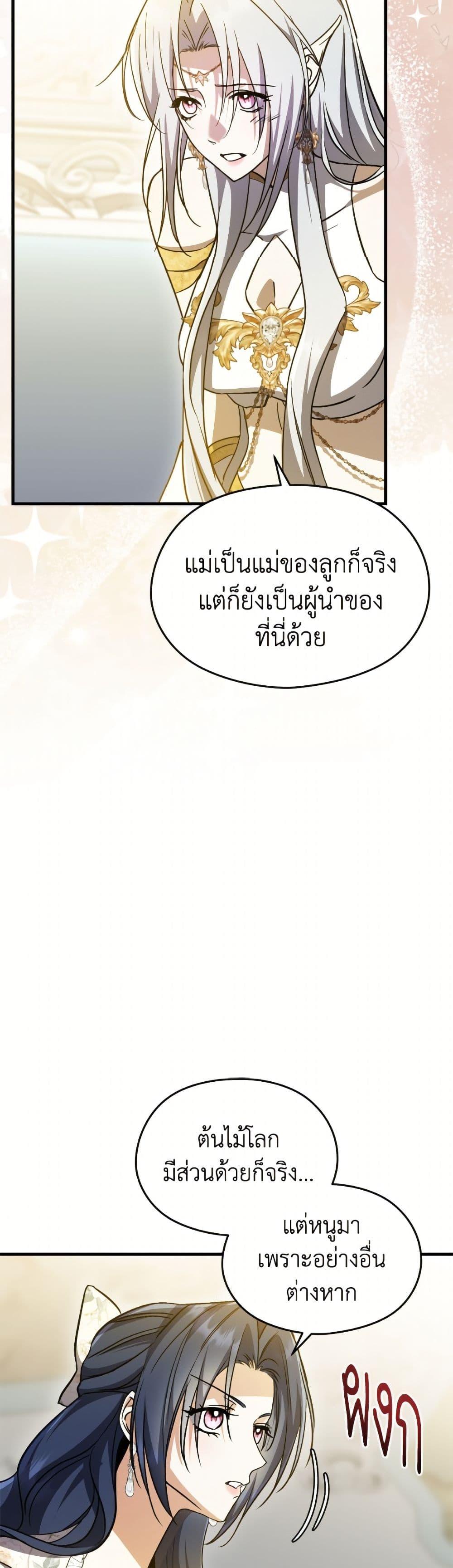 Manga-lc-com อ่านมังงะ อ่านการ์ตูน ออนไลน์ ฟรี I Don’t Want to Work! ตอนที่ 1 2 3 4 5 6 7 8 9 10 11 12 13 14 ฟรี ไม่มีโฆษณา Manga-lc - อ่าน มังงะ อ่าน การ์ตูน ออนไลน์ อ่านมังงะ ฟรี