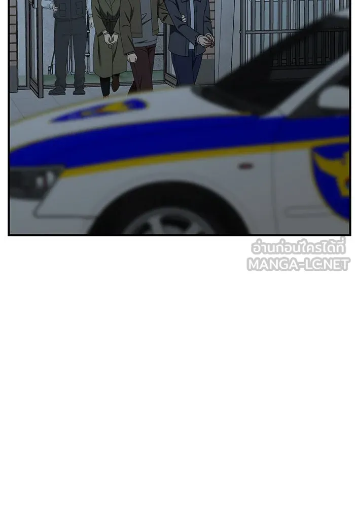 ช่วยเปลี่ยนฉันที ตอนที่ 261. ซีซัน 2 รูปที่ 135