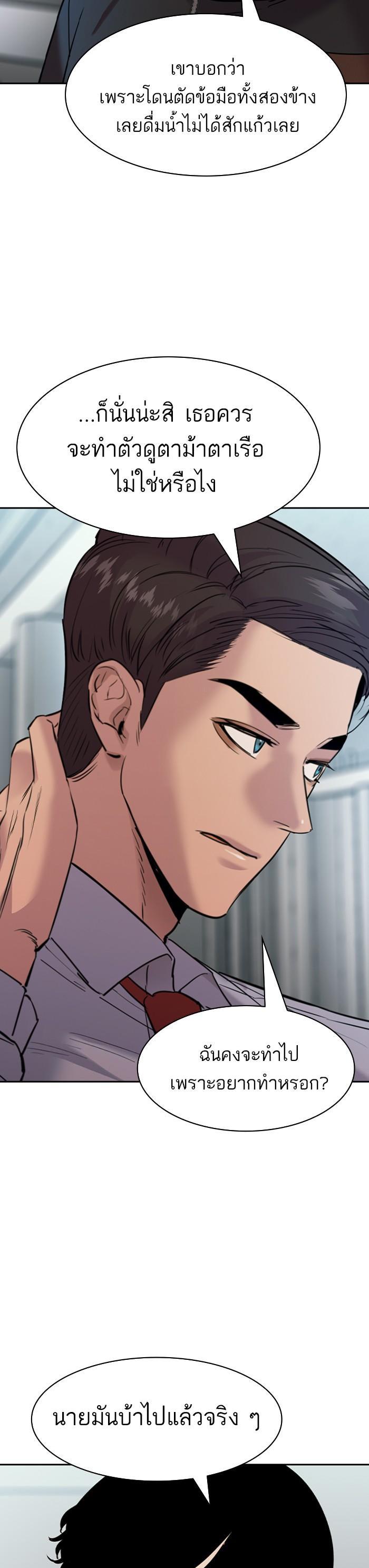 Manga-lc-com อ่านมังงะ อ่านการ์ตูน ออนไลน์ ฟรี The World Is Money and Power กลโกงโลกพนัน ตอนที่ 1 2 3 4 5 6 7 8 9 10 11 12 13 14 ฟรี ไม่มีโฆษณา Manga-lc - อ่าน มังงะ อ่าน การ์ตูน ออนไลน์ อ่านมังงะ ฟรี