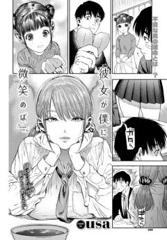 Doujin-Lc- อ่าน โดจิน มังฮวา เกาหลี ญี่ปุ่น จีน แปลไทย เเฟนสาวผมเป็นมาโซที่ชอบการนอกใจ ตอนที่ 1 2 3 4 5 6 7 8 9 10 11 12 13 14 ฟรี ไม่มีโฆษณา อ่าน โดจิน Manhwa เกาหลี ญี่ปุ่น จีน เรามีครบ คัดมาให้เน้นๆ โดจิน 18+ รับประกันความฟินโดย  Doujin Lc