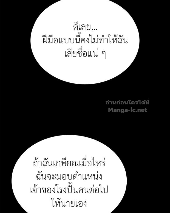 Doujin-Lc- อ่าน โดจิน มังฮวา เกาหลี ญี่ปุ่น จีน แปลไทย ฮีลเลอร์กำมะลอ ตอนที่ 1 2 3 4 5 6 7 8 9 10 11 12 13 14 ฟรี ไม่มีโฆษณา อ่าน โดจิน Manhwa เกาหลี ญี่ปุ่น จีน เรามีครบ คัดมาให้เน้นๆ โดจิน 18+ รับประกันความฟินโดย Doujin Lc
