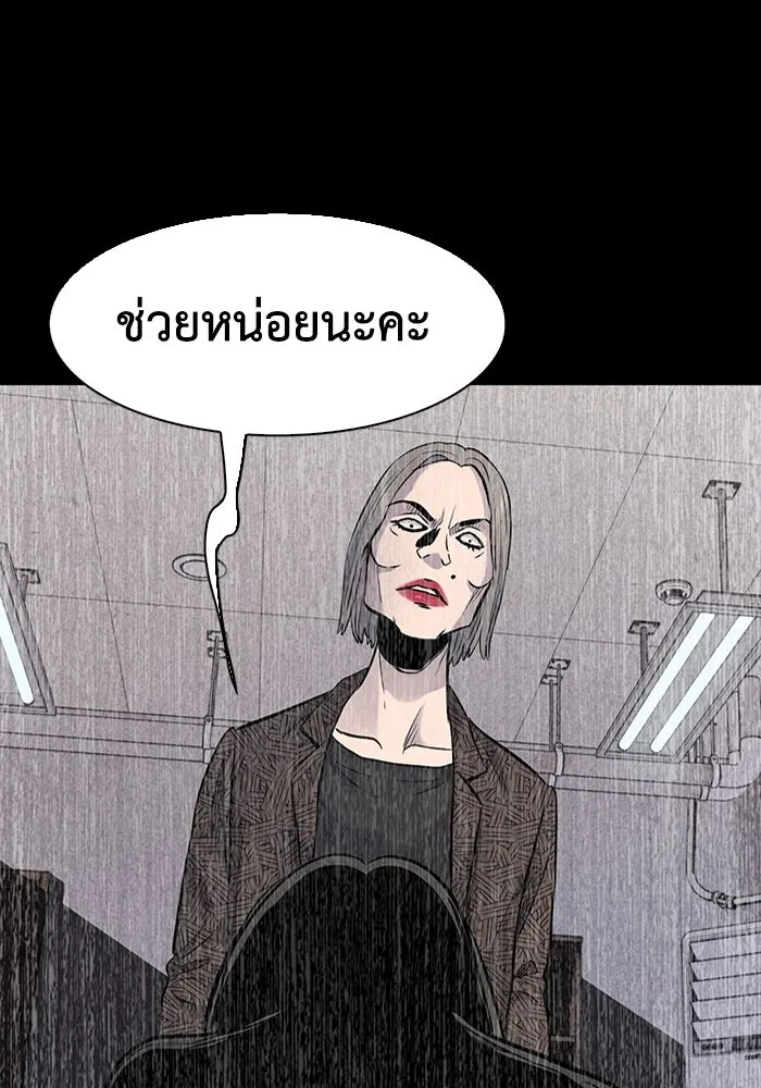 มีนา เกิดมาล่า ตอนที่ 33 รูปที่ 73