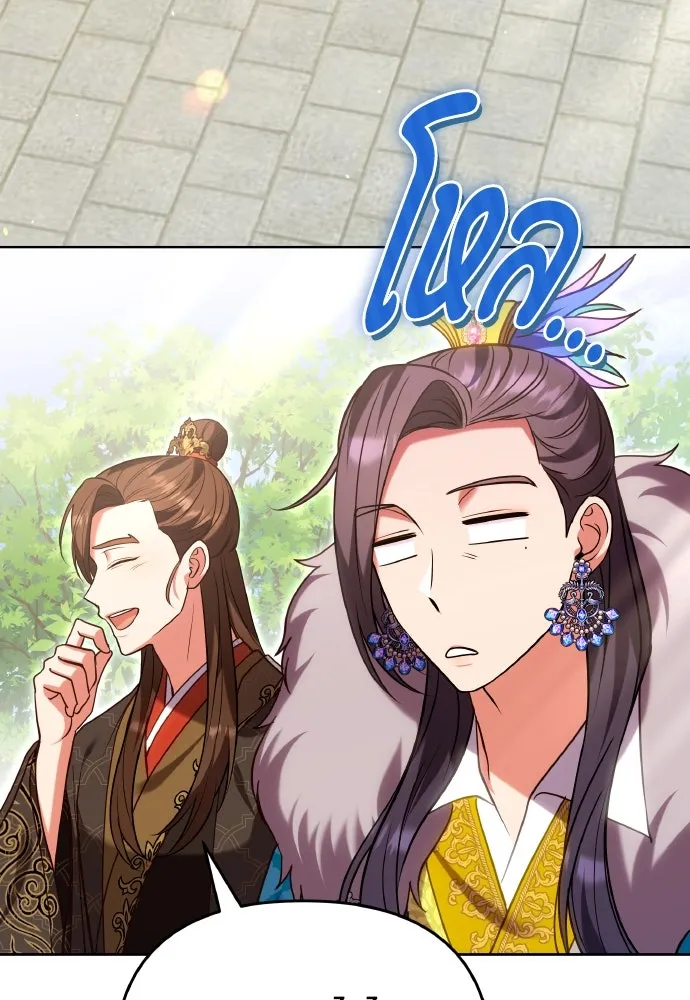 ข้าเนี่ยนะเป็นพระสนม ตอนที่ 109 ทางเลือกของย็อนกึม รูปที่ 25