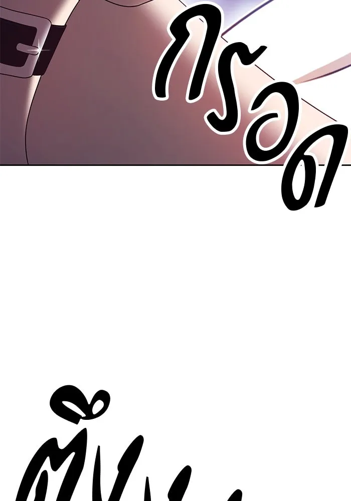 +99 ท่อนไม้พร้อมบวก ตอนที่ 68 รูปที่ 80