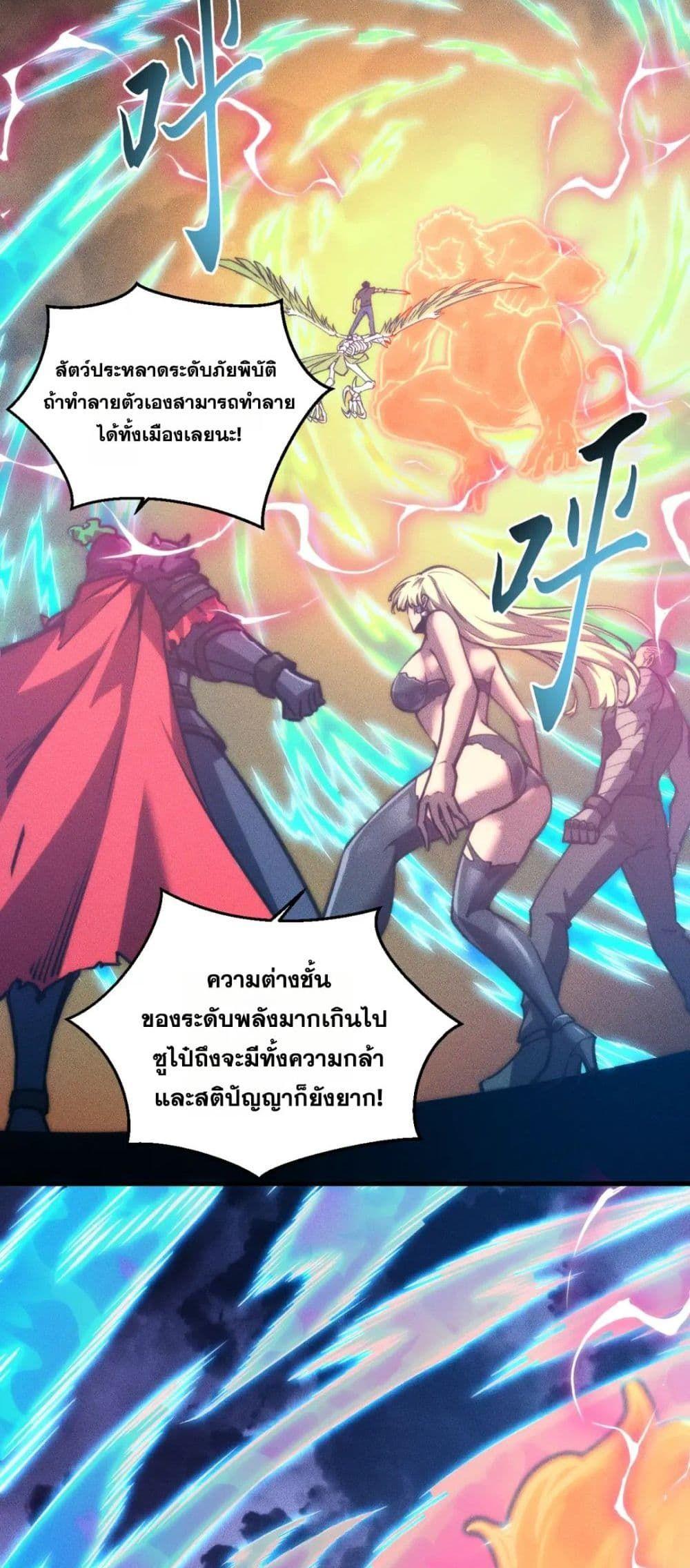 Manga-lc-com อ่านมังงะ อ่านการ์ตูน ออนไลน์ ฟรี The End of the World The Emperor Banner Invites All Female ตอนที่ 1 2 3 4 5 6 7 8 9 10 11 12 13 14 ฟรี ไม่มีโฆษณา Manga-lc - อ่าน มังงะ อ่าน การ์ตูน ออนไลน์ อ่านมังงะ ฟรี