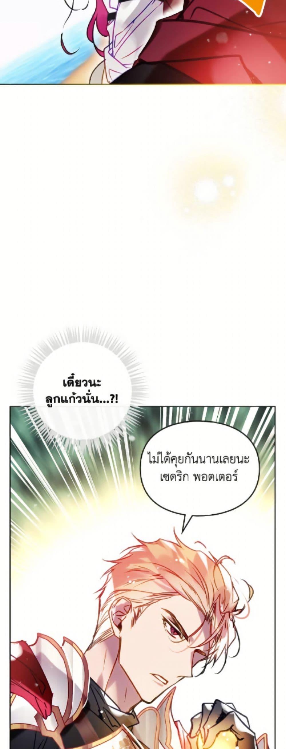 Manga-lc-com อ่านมังงะ อ่านการ์ตูน ออนไลน์ ฟรี Death Is The Only Ending For The Villainess ตอนที่ 1 2 3 4 5 6 7 8 9 10 11 12 13 14 ฟรี ไม่มีโฆษณา Manga-lc - อ่าน มังงะ อ่าน การ์ตูน ออนไลน์ อ่านมังงะ ฟรี