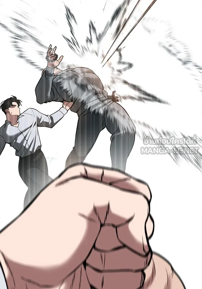 เลวฟาดเลว ตอนที่ 109 รูปที่ 171