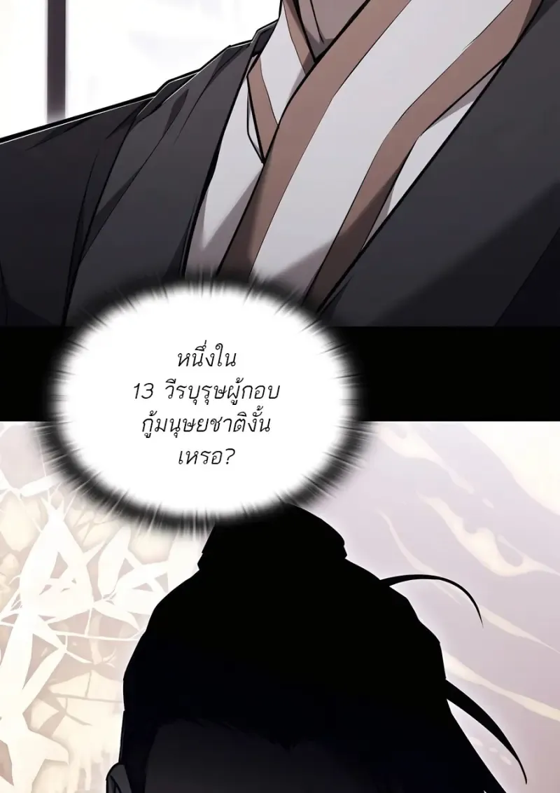 Subscribed To The Transcendental Channels แค_กดส_บตะไคร_ ก_ได_พล_งมาเฉยเลย ตอนที่ ตอนที่ 71 รูปที่ 44