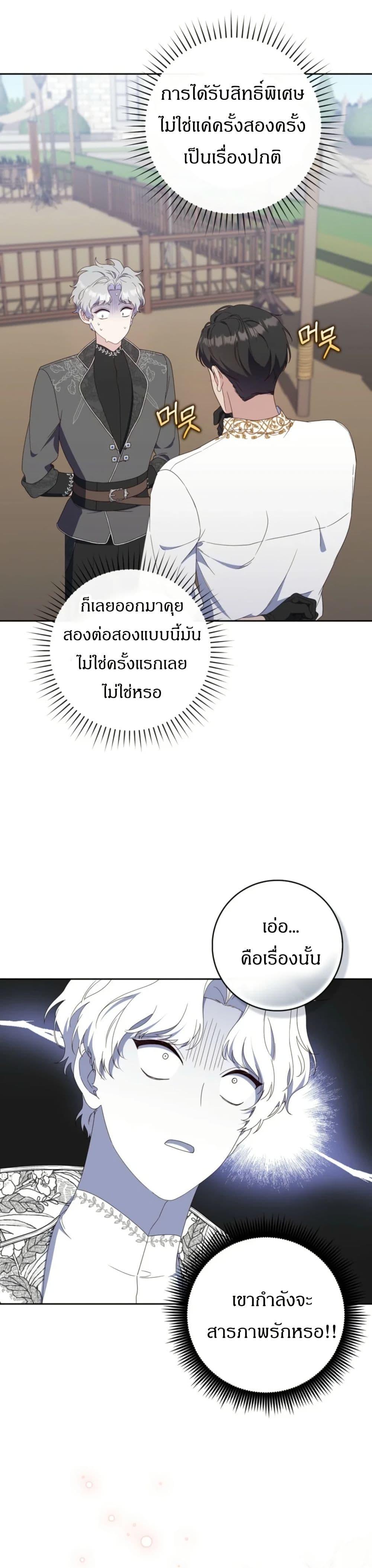 Manga-lc-com อ่านมังงะ อ่านการ์ตูน ออนไลน์ ฟรี My First Time as a Mother ตอนที่ 1 2 3 4 5 6 7 8 9 10 11 12 13 14 ฟรี ไม่มีโฆษณา Manga-lc - อ่าน มังงะ อ่าน การ์ตูน ออนไลน์ อ่านมังงะ ฟรี