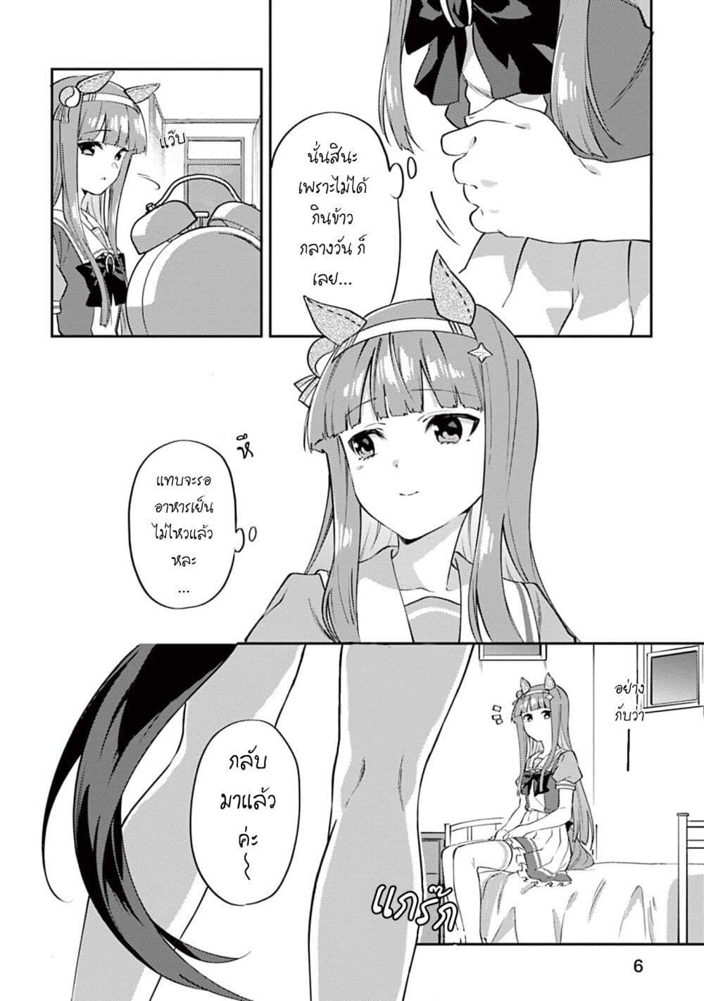 Manga-lc-com อ่านมังงะ อ่านการ์ตูน ออนไลน์ ฟรี Uma Musume – Pretty Derby Uma Musumeshi ตอนที่ 1 2 3 4 5 6 7 8 9 10 11 12 13 14 ฟรี ไม่มีโฆษณา Manga-lc - อ่าน มังงะ อ่าน การ์ตูน ออนไลน์ อ่านมังงะ ฟรี