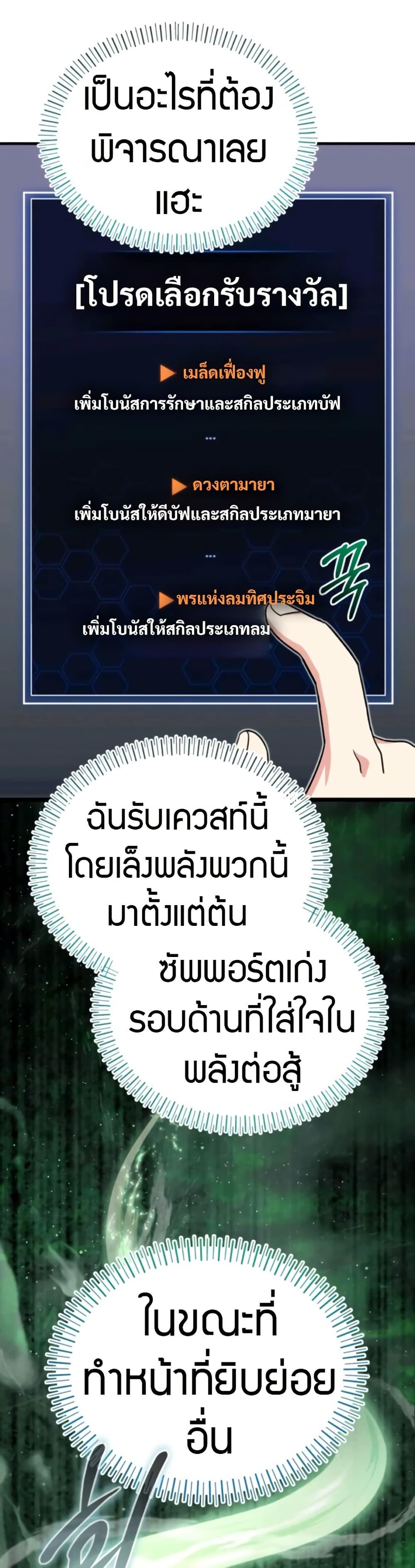 Manga-lc-com อ่านมังงะ อ่านการ์ตูน ออนไลน์ ฟรี The Support Ate it All ตอนที่ 1 2 3 4 5 6 7 8 9 10 11 12 13 14 ฟรี ไม่มีโฆษณา Manga-lc - อ่าน มังงะ อ่าน การ์ตูน ออนไลน์ อ่านมังงะ ฟรี