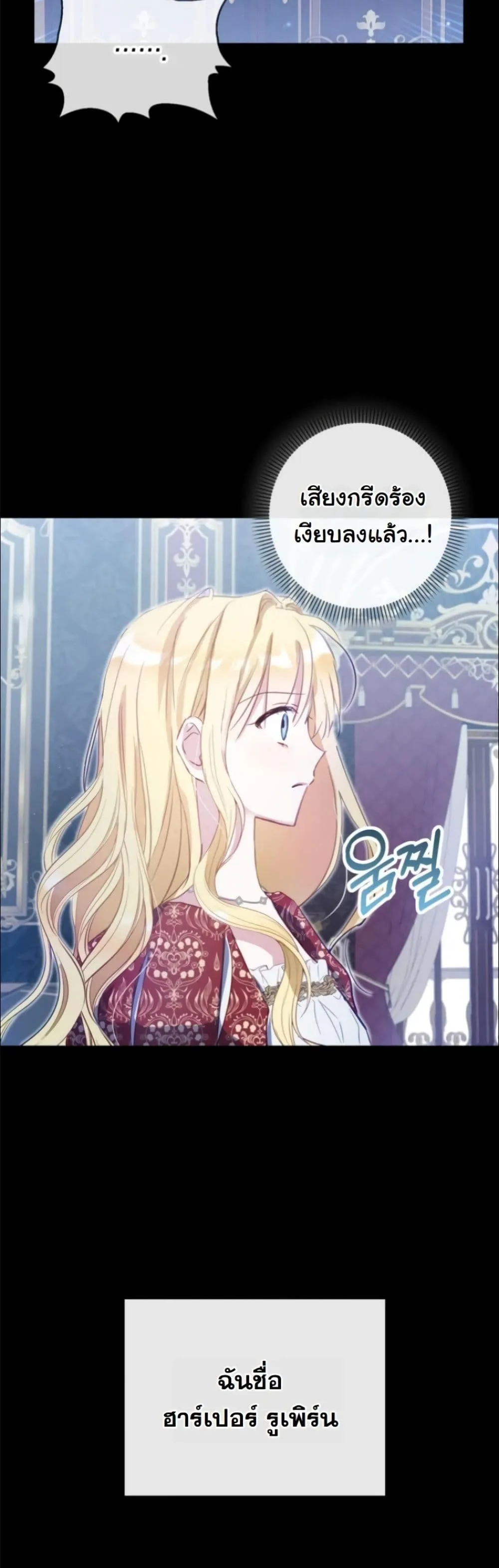 Manga-lc-com อ่านมังงะ อ่านการ์ตูน ออนไลน์ ฟรี My Once-Enemy Sister Now Cherishes Me ตอนที่ 1 2 3 4 5 6 7 8 9 10 11 12 13 14 ฟรี ไม่มีโฆษณา Manga-lc - อ่าน มังงะ อ่าน การ์ตูน ออนไลน์ อ่านมังงะ ฟรี