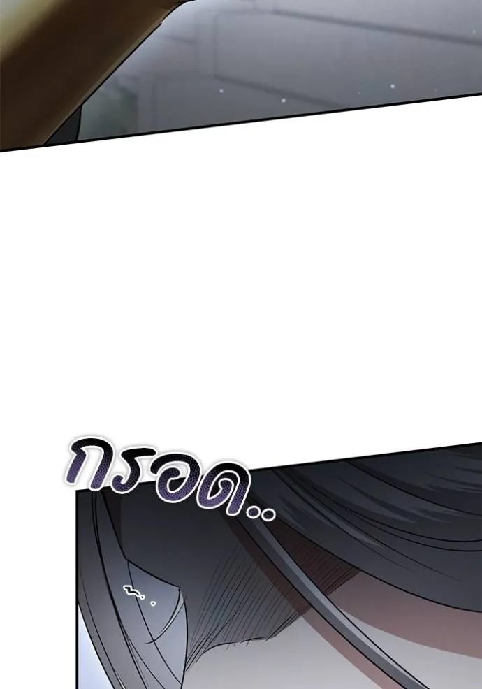 ยามหมาป่าทมิฬเพรียกห ตอนที่ 22 รูปที่ 125