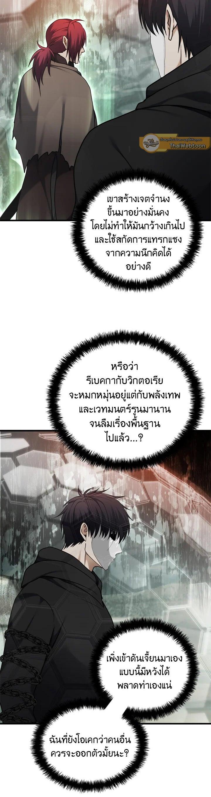 Manga-lc-com อ่านมังงะ อ่านการ์ตูน ออนไลน์ ฟรี Second Life Ranker ตอนที่ 1 2 3 4 5 6 7 8 9 10 11 12 13 14 ฟรี ไม่มีโฆษณา Manga-lc - อ่าน มังงะ อ่าน การ์ตูน ออนไลน์ อ่านมังงะ ฟรี