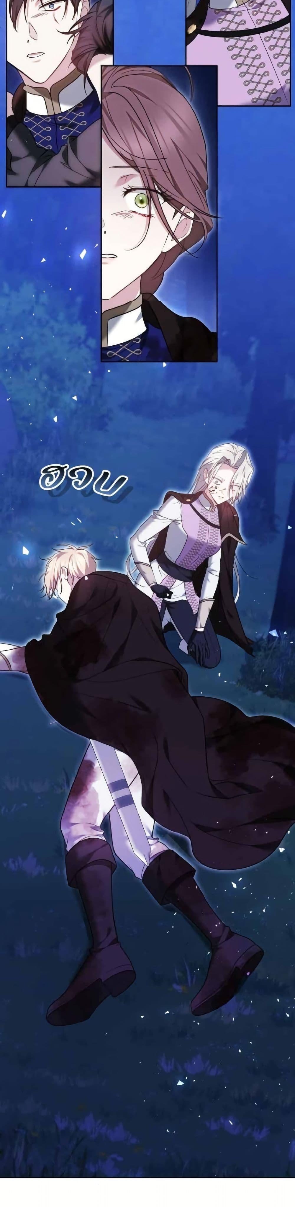 Manga-lc-com อ่านมังงะ อ่านการ์ตูน ออนไลน์ ฟรี The Reason Why the Villainess Picked up a Sword ตอนที่ 1 2 3 4 5 6 7 8 9 10 11 12 13 14 ฟรี ไม่มีโฆษณา Manga-lc - อ่าน มังงะ อ่าน การ์ตูน ออนไลน์ อ่านมังงะ ฟรี