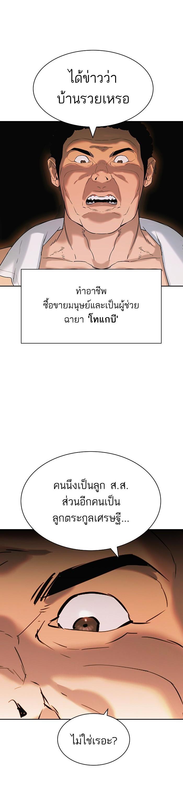Manga-lc-com อ่านมังงะ อ่านการ์ตูน ออนไลน์ ฟรี The World Is Money and Power กลโกงโลกพนัน ตอนที่ 1 2 3 4 5 6 7 8 9 10 11 12 13 14 ฟรี ไม่มีโฆษณา Manga-lc - อ่าน มังงะ อ่าน การ์ตูน ออนไลน์ อ่านมังงะ ฟรี