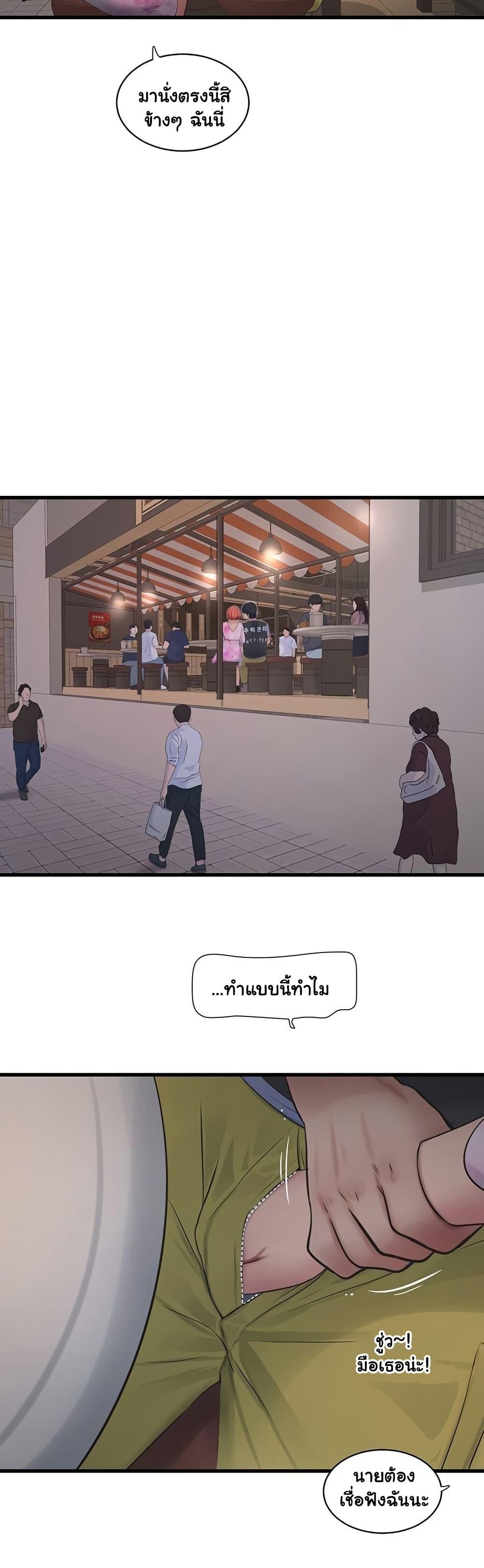 Doujin-Lc- อ่าน โดจิน มังฮวา เกาหลี ญี่ปุ่น จีน แปลไทย The Hole Diary ตอนที่ 1 2 3 4 5 6 7 8 9 10 11 12 13 14 ฟรี ไม่มีโฆษณา อ่าน โดจิน Manhwa เกาหลี ญี่ปุ่น จีน เรามีครบ คัดมาให้เน้นๆ โดจิน 18+ รับประกันความฟินโดย  Doujin Lc