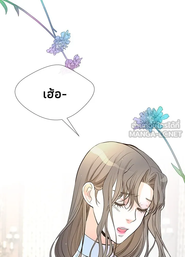 องค์ชายผู้อื้อฉาว ตอนที่ 5 รูปที่ 66