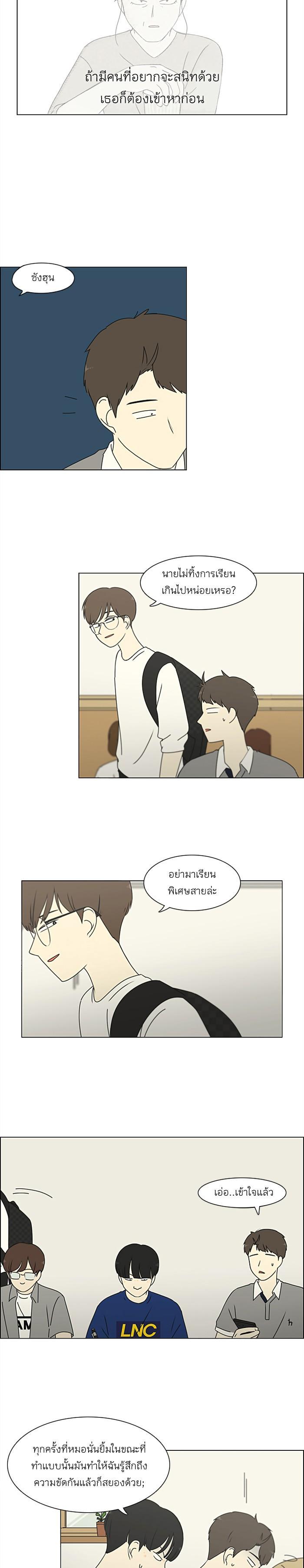 Manga-lc-com อ่านมังงะ อ่านการ์ตูน ออนไลน์ ฟรี Love Revolution รักนี้ต้องปฏิวัติ ตอนที่ 1 2 3 4 5 6 7 8 9 10 11 12 13 14 ฟรี ไม่มีโฆษณา Manga-lc - อ่าน มังงะ อ่าน การ์ตูน ออนไลน์ อ่านมังงะ ฟรี