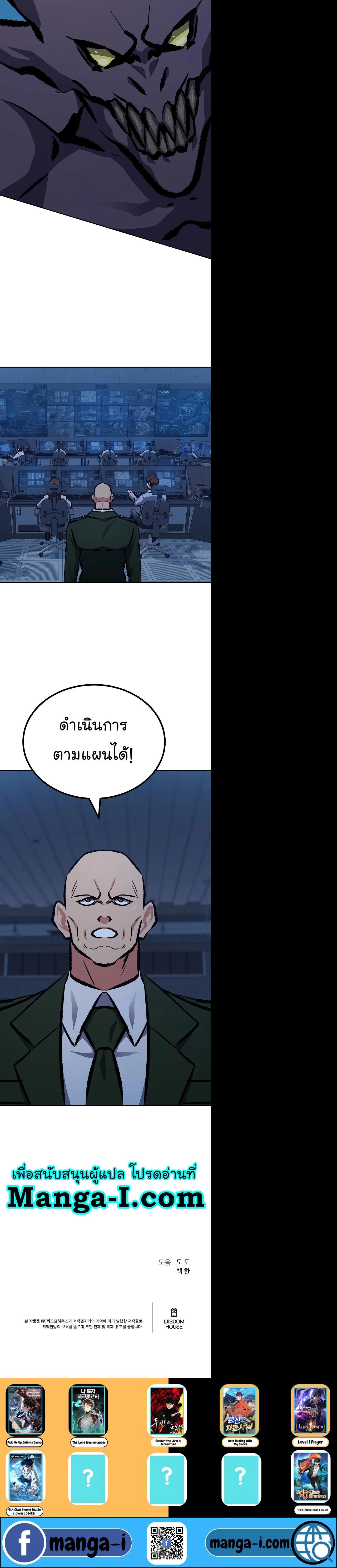 Manga-lc-com อ่านมังงะ อ่านการ์ตูน ออนไลน์ ฟรี Level 1 Player ตอนที่ 1 2 3 4 5 6 7 8 9 10 11 12 13 14 ฟรี ไม่มีโฆษณา Manga-lc - อ่าน มังงะ อ่าน การ์ตูน ออนไลน์ อ่านมังงะ ฟรี