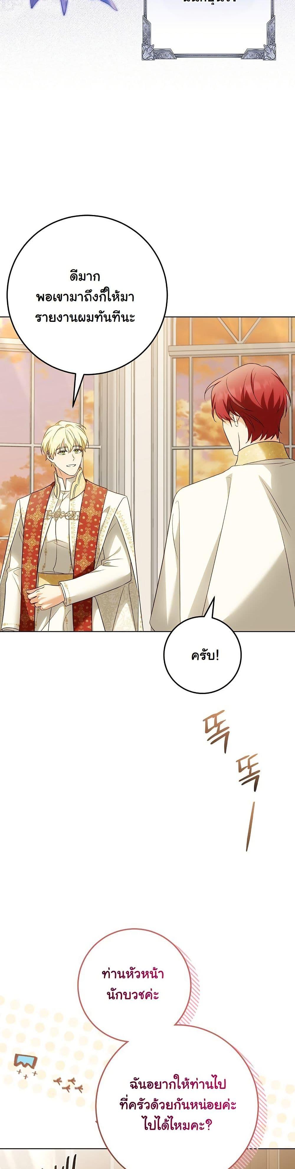 Manga-lc-com อ่านมังงะ อ่านการ์ตูน ออนไลน์ ฟรี I Will Buy Divine Power With Money! ตอนที่ 1 2 3 4 5 6 7 8 9 10 11 12 13 14 ฟรี ไม่มีโฆษณา Manga-lc - อ่าน มังงะ อ่าน การ์ตูน ออนไลน์ อ่านมังงะ ฟรี