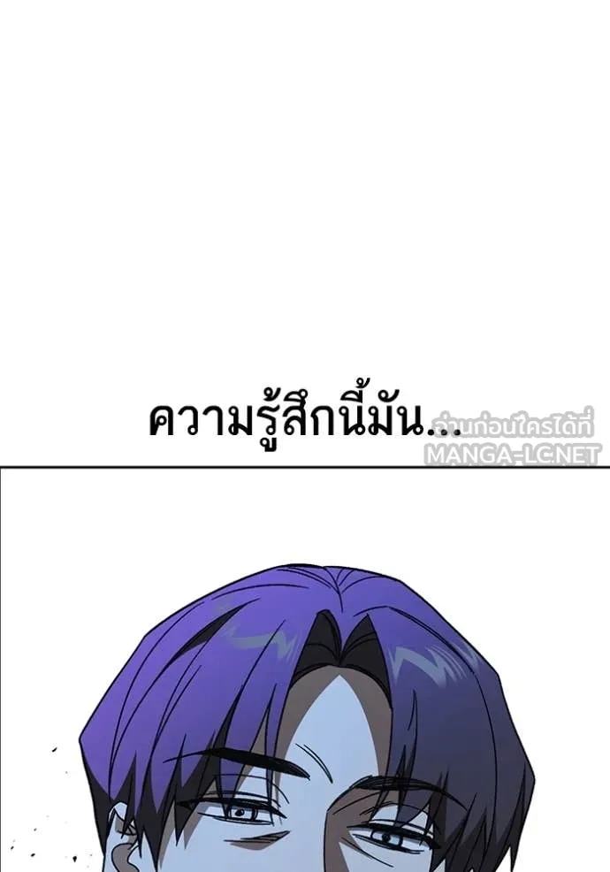 v ตอนที่ 294 รูปที่ 27