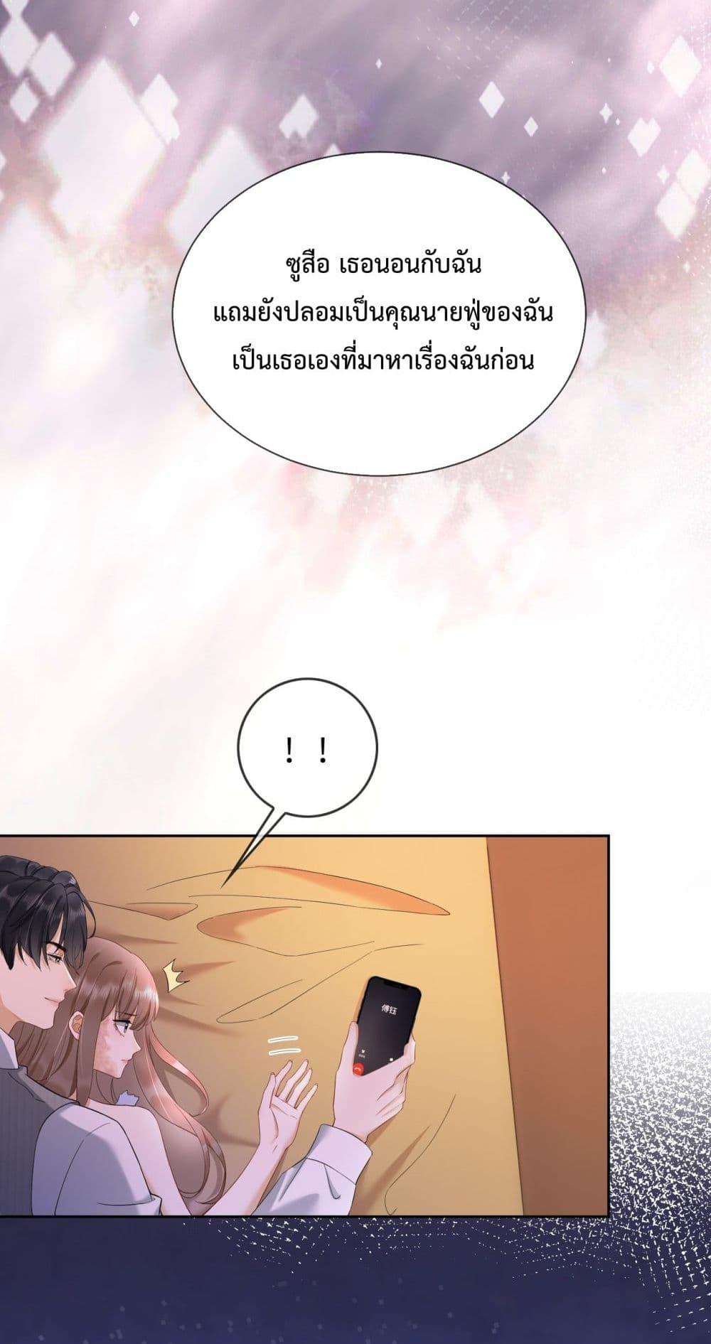 Manga-lc-com อ่านมังงะ อ่านการ์ตูน ออนไลน์ ฟรี BillionaireCEO ตอนที่ 1 2 3 4 5 6 7 8 9 10 11 12 13 14 ฟรี ไม่มีโฆษณา Manga-lc - อ่าน มังงะ อ่าน การ์ตูน ออนไลน์ อ่านมังงะ ฟรี