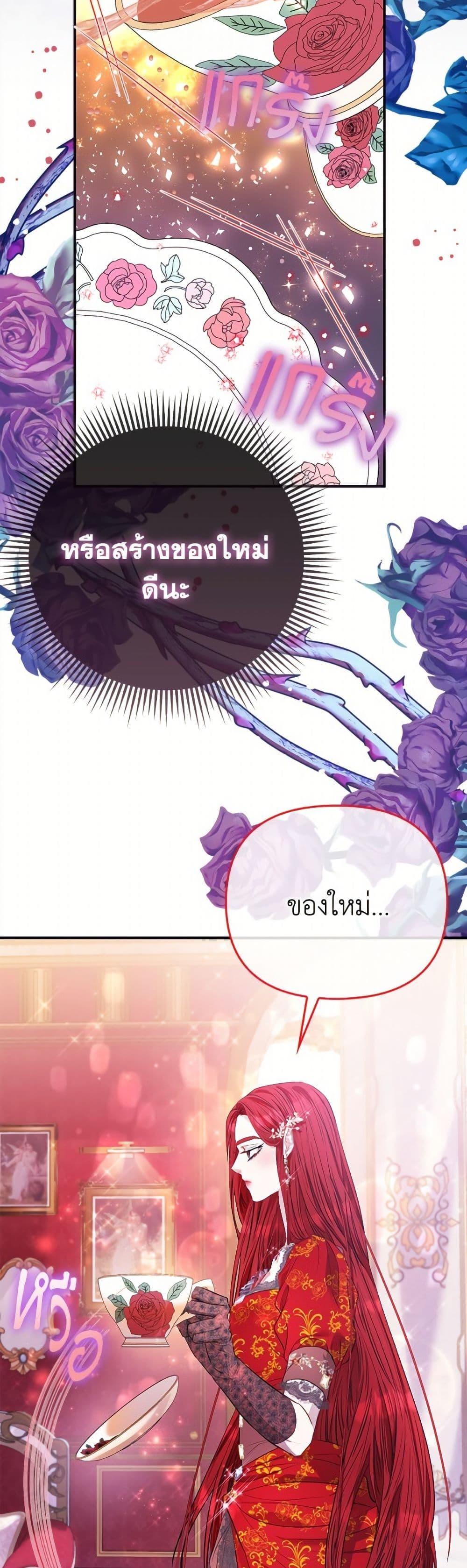Manga-lc-com อ่านมังงะ อ่านการ์ตูน ออนไลน์ ฟรี I’m the Princess of All ตอนที่ 1 2 3 4 5 6 7 8 9 10 11 12 13 14 ฟรี ไม่มีโฆษณา Manga-lc - อ่าน มังงะ อ่าน การ์ตูน ออนไลน์ อ่านมังงะ ฟรี