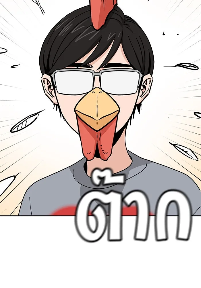 โชคชะตานำพารัก ตอนที่ 52 ลมเหนือกับพระอาทิตย์ รูปที่ 70