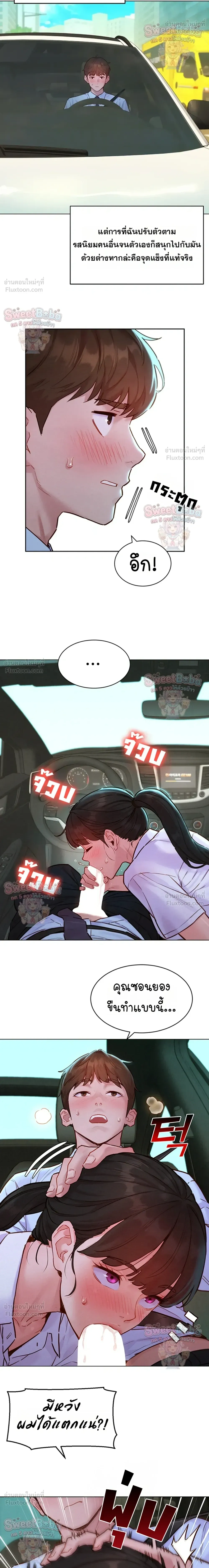 Doujin-Lc- อ่าน โดจิน มังฮวา เกาหลี ญี่ปุ่น จีน แปลไทย Taste Folder ตอนที่ 1 2 3 4 5 6 7 8 9 10 11 12 13 14 ฟรี ไม่มีโฆษณา อ่าน โดจิน Manhwa เกาหลี ญี่ปุ่น จีน เรามีครบ คัดมาให้เน้นๆ โดจิน 18+ รับประกันความฟินโดย  Doujin Lc
