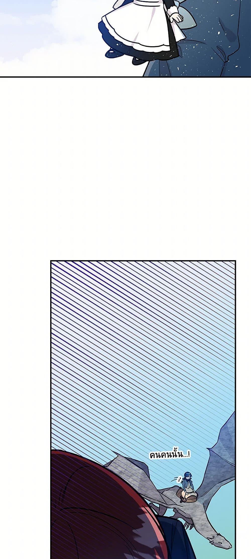 Manga-lc-com อ่านมังงะ อ่านการ์ตูน ออนไลน์ ฟรี Daughter of the Archmage ตอนที่ 1 2 3 4 5 6 7 8 9 10 11 12 13 14 ฟรี ไม่มีโฆษณา Manga-lc - อ่าน มังงะ อ่าน การ์ตูน ออนไลน์ อ่านมังงะ ฟรี