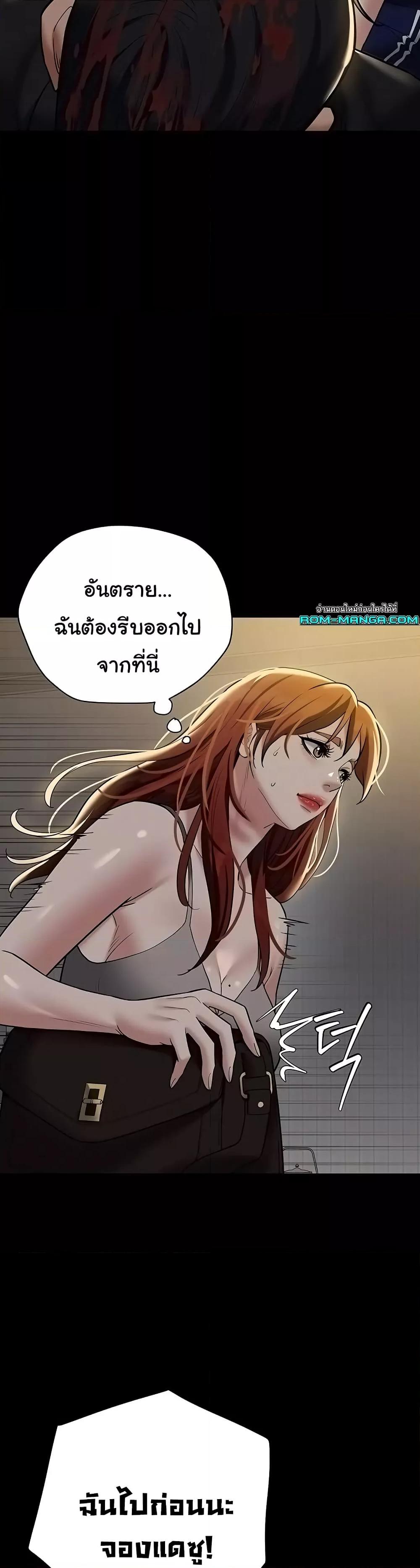 Doujin-Lc- อ่าน โดจิน มังฮวา เกาหลี ญี่ปุ่น จีน แปลไทย A Very Private Revenge ตอนที่ 1 2 3 4 5 6 7 8 9 10 11 12 13 14 ฟรี ไม่มีโฆษณา อ่าน โดจิน Manhwa เกาหลี ญี่ปุ่น จีน เรามีครบ คัดมาให้เน้นๆ โดจิน 18+ รับประกันความฟินโดย  Doujin Lc