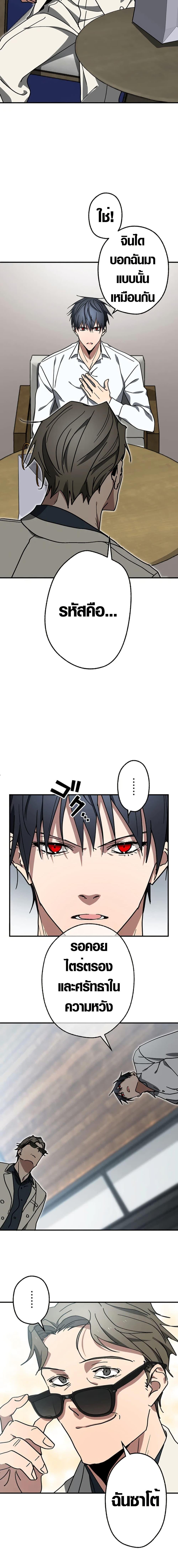 Manga-lc-com อ่านมังงะ อ่านการ์ตูน ออนไลน์ ฟรี Aristocrat’s Revenge ตอนที่ 1 2 3 4 5 6 7 8 9 10 11 12 13 14 ฟรี ไม่มีโฆษณา Manga-lc - อ่าน มังงะ อ่าน การ์ตูน ออนไลน์ อ่านมังงะ ฟรี