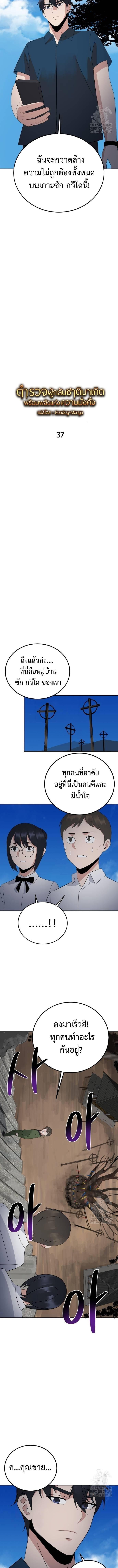 Manga-lc-com อ่านมังงะ อ่านการ์ตูน ออนไลน์ ฟรี The Reincarnated Cop Who Strikes With Wealth ตอนที่ 1 2 3 4 5 6 7 8 9 10 11 12 13 14 ฟรี ไม่มีโฆษณา Manga-lc - อ่าน มังงะ อ่าน การ์ตูน ออนไลน์ อ่านมังงะ ฟรี