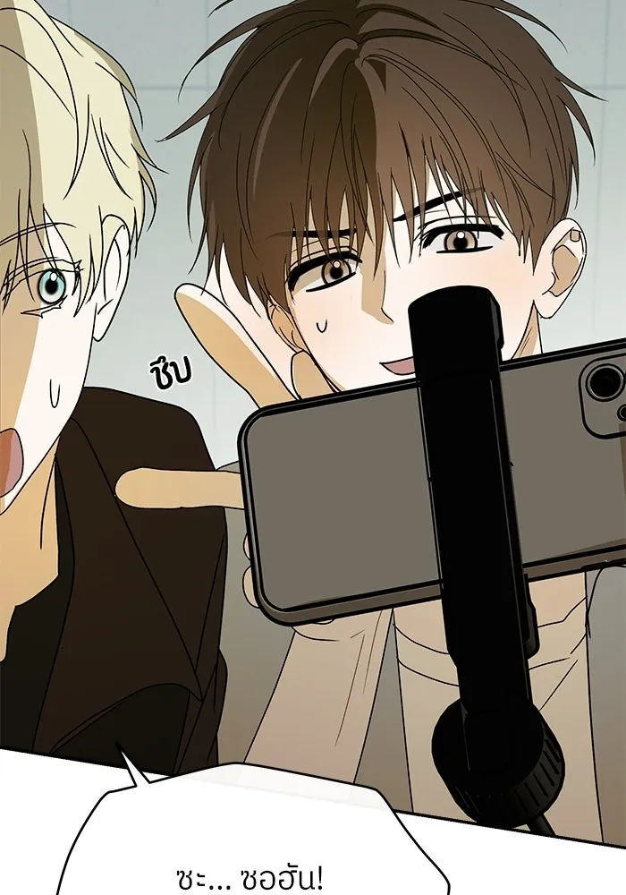 ย้อนเวลามาเป็นมักเน่ ตอนที่ 59 รูปที่ 112