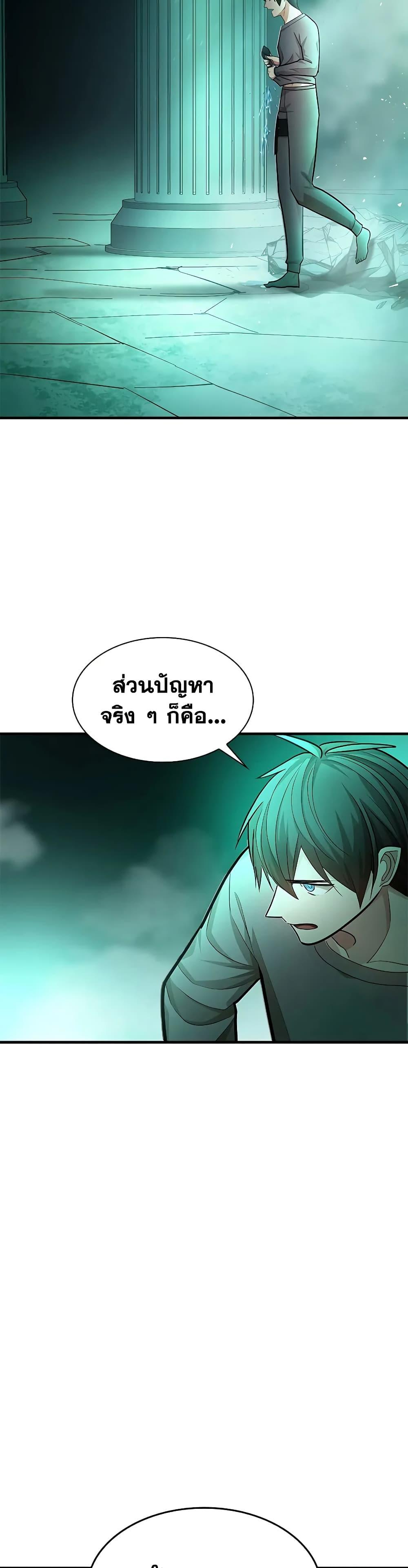 Manga-lc-com อ่านมังงะ อ่านการ์ตูน ออนไลน์ ฟรี The Tutorial is Too Hard ตอนที่ 1 2 3 4 5 6 7 8 9 10 11 12 13 14 ฟรี ไม่มีโฆษณา Manga-lc - อ่าน มังงะ อ่าน การ์ตูน ออนไลน์ อ่านมังงะ ฟรี
