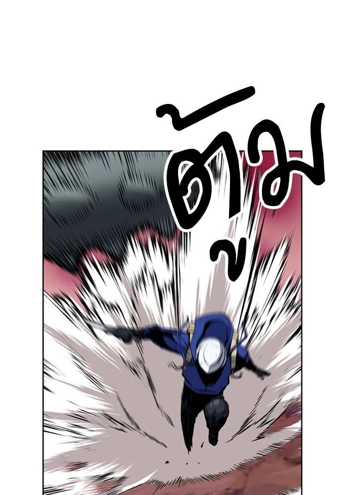 ดรูอิดแห่งสถานีโซล ตอนที่ 26 รูปที่ 65