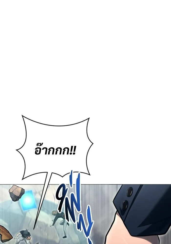 อูเร็ค มาซิโน่ ตอนที่ 54 ลาตูร์ 1 รูปที่ 176