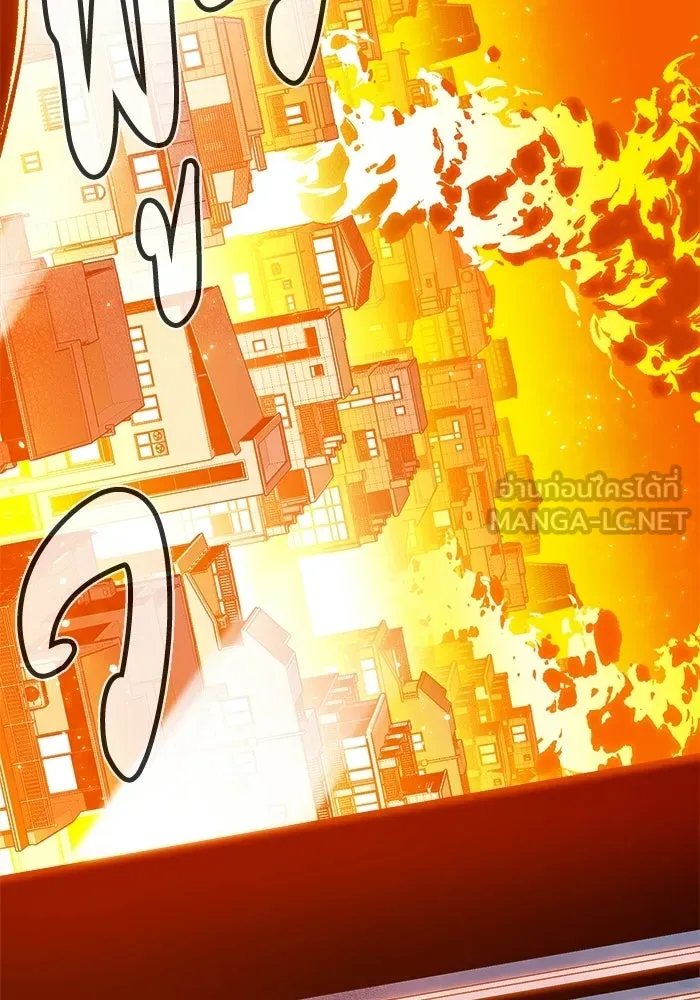 The Lone Necromancer ตอนที่ 2 รูปที่ 60