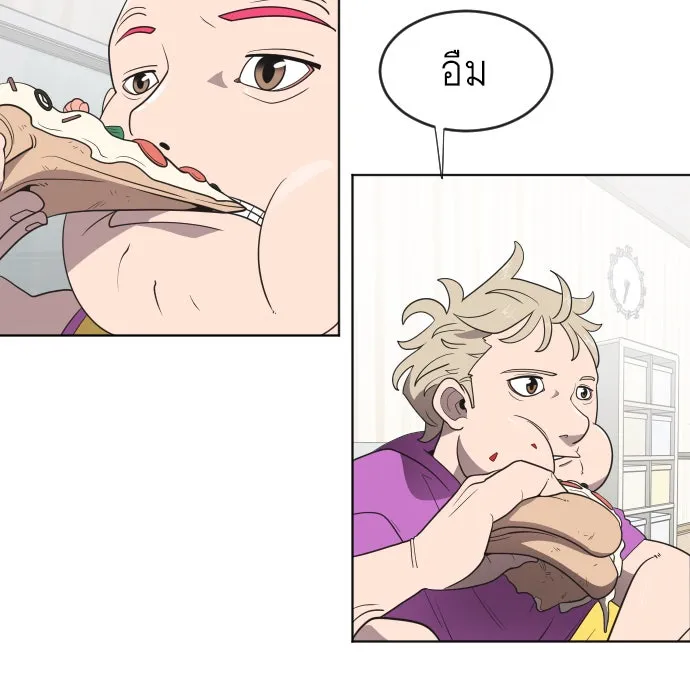 ยุคแห่งยอดมนุษย์ ตอนที่ 37 รูปที่ 28