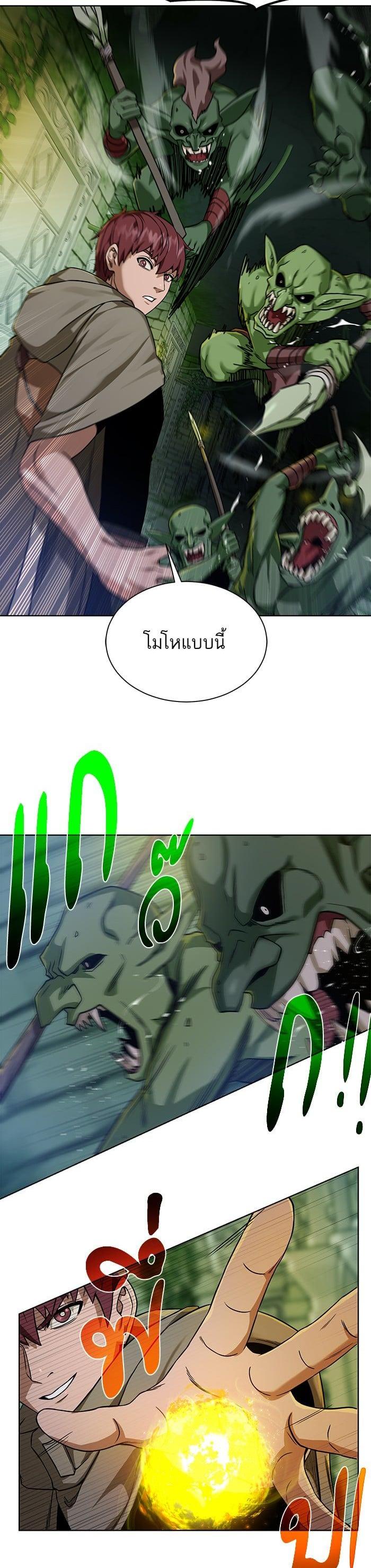 Manga-lc-com อ่านมังงะ อ่านการ์ตูน ออนไลน์ ฟรี Dungeons and Artifacts ตอนที่ 1 2 3 4 5 6 7 8 9 10 11 12 13 14 ฟรี ไม่มีโฆษณา Manga-lc - อ่าน มังงะ อ่าน การ์ตูน ออนไลน์ อ่านมังงะ ฟรี