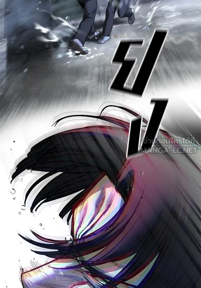 เลวฟาดเลว ตอนที่ 169 รูปที่ 13