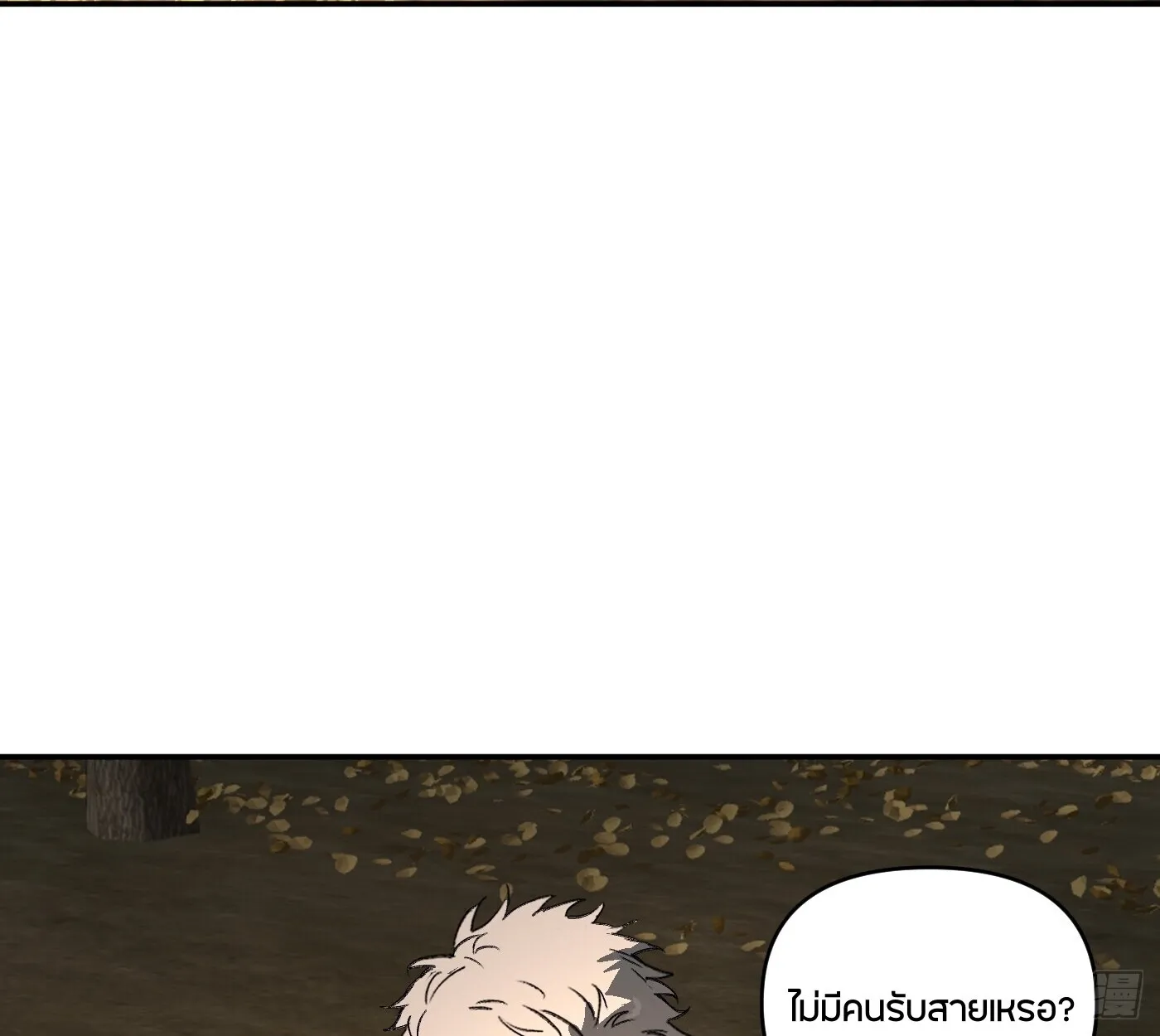 The Evil Ring วงแหวนป_ศาจ ตอนที่ ตอนที่ 67 รูปที่ 191