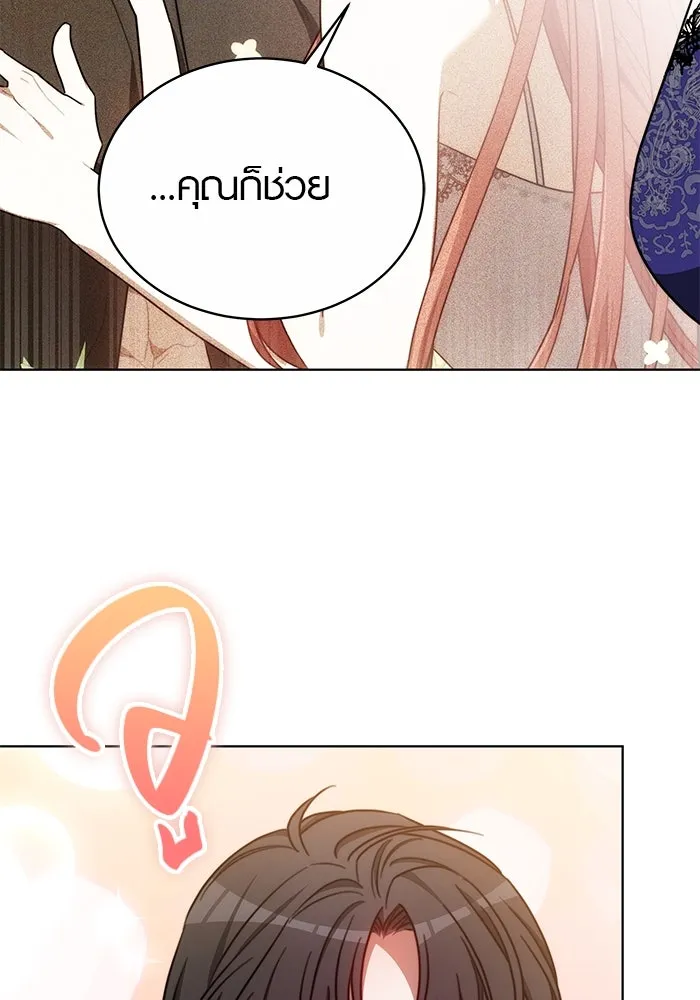 เหตุผลที่ฉันนอกใจ ตอนที่ 32 รูปที่ 47