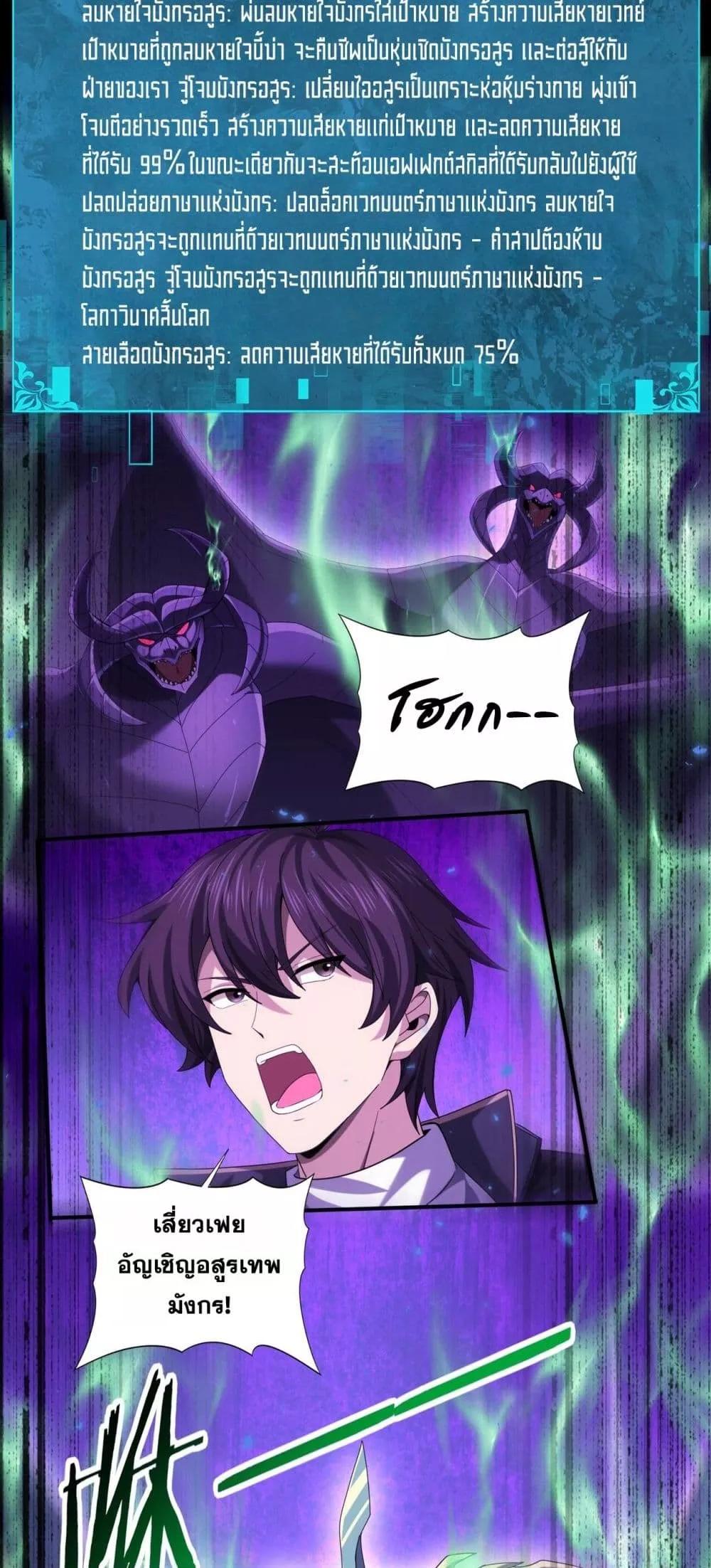 Manga-lc-com อ่านมังงะ อ่านการ์ตูน ออนไลน์ ฟรี IamDrakoMajs ตอนที่ 1 2 3 4 5 6 7 8 9 10 11 12 13 14 ฟรี ไม่มีโฆษณา Manga-lc - อ่าน มังงะ อ่าน การ์ตูน ออนไลน์ อ่านมังงะ ฟรี