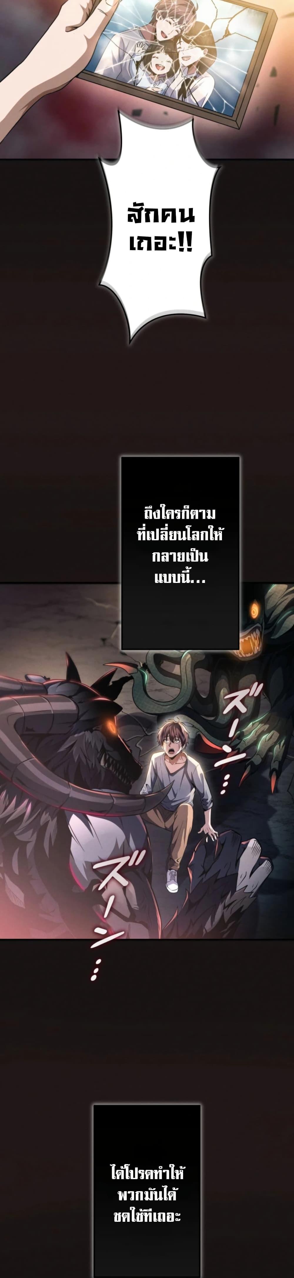 Manga-lc-com อ่านมังงะ อ่านการ์ตูน ออนไลน์ ฟรี 100 Million Years Later The Ultimate Weapon’s Return ตอนที่ 1 2 3 4 5 6 7 8 9 10 11 12 13 14 ฟรี ไม่มีโฆษณา Manga-lc - อ่าน มังงะ อ่าน การ์ตูน ออนไลน์ อ่านมังงะ ฟรี