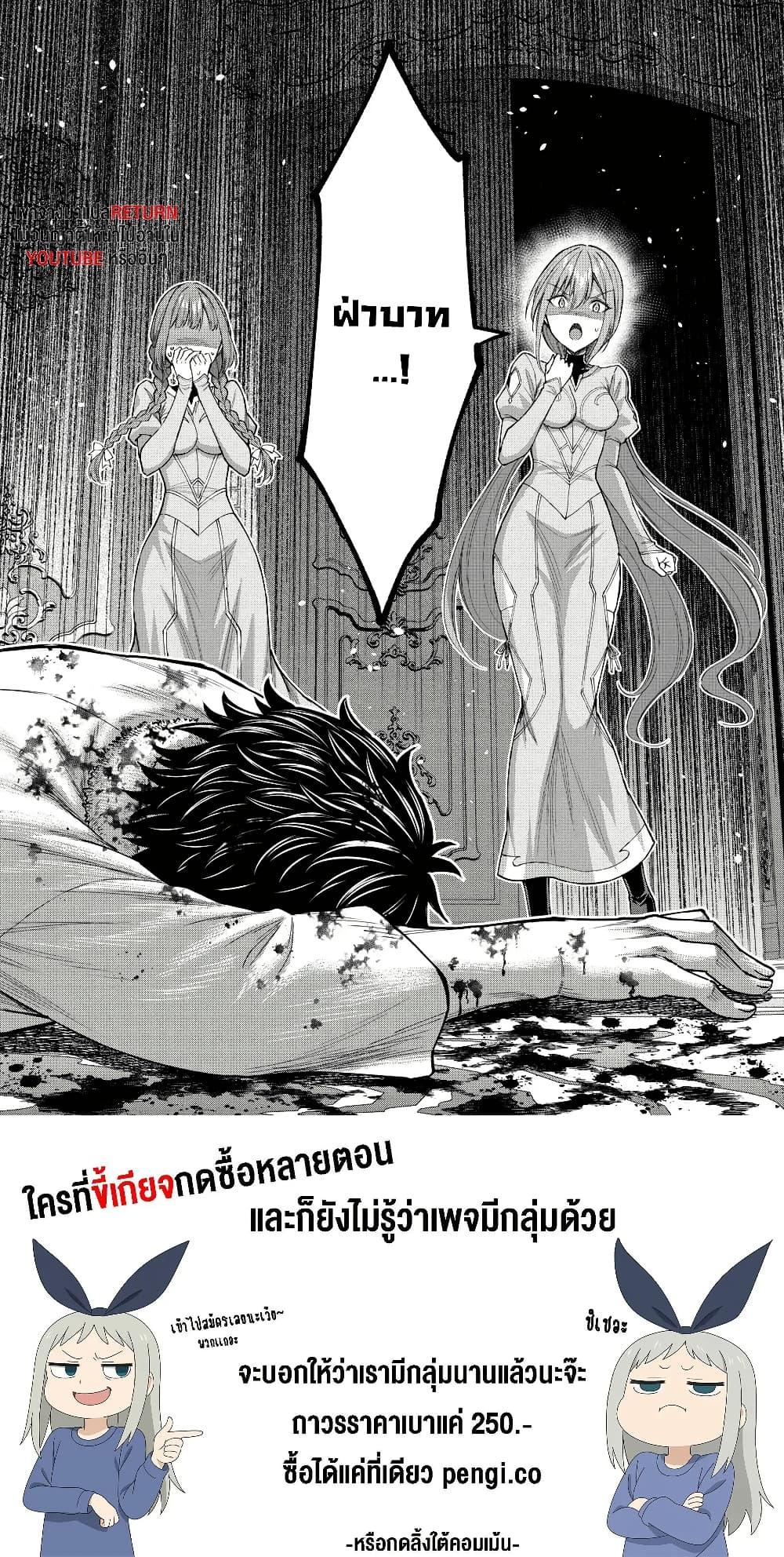 Manga-lc-com อ่านมังงะ อ่านการ์ตูน ออนไลน์ ฟรี Kuro no Senki II Isekai Teni Shita Boku ga Saikyou na no wa Bed no Ue dake no You desu ตอนที่ 1 2 3 4 5 6 7 8 9 10 11 12 13 14 ฟรี ไม่มีโฆษณา Manga-lc - อ่าน มังงะ อ่าน การ์ตูน ออนไลน์ อ่านมังงะ ฟรี