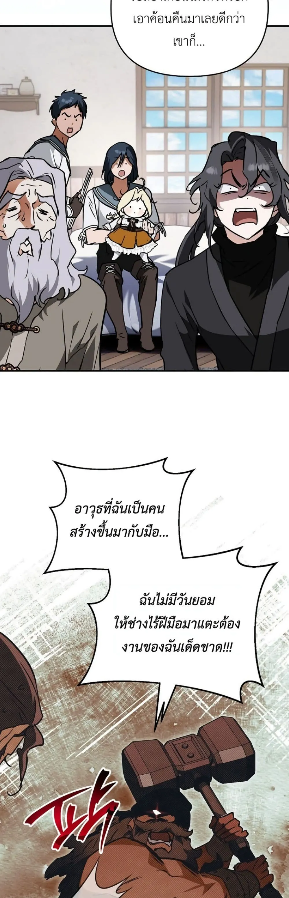 Manga-lc-com อ่านมังงะ อ่านการ์ตูน ออนไลน์ ฟรี Secretly Strong and Searching for My Daddy ตอนที่ 1 2 3 4 5 6 7 8 9 10 11 12 13 14 ฟรี ไม่มีโฆษณา Manga-lc - อ่าน มังงะ อ่าน การ์ตูน ออนไลน์ อ่านมังงะ ฟรี